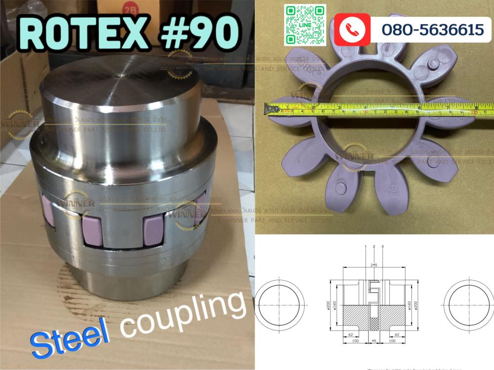 Flex coupling/ Flexible coupling/ ยอยยาง/ ,coupling/ยอย/คัปปลิ้งflex coupling/ยอยยาง/คัปปลิ้งยางflexible couplingยอยยาง,ROTEX,Electrical and Power Generation/Power Transmission