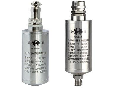 ZHUOYUE Vibration speed transducer Jiangyin Huaheng Instrument Co.,Ltd