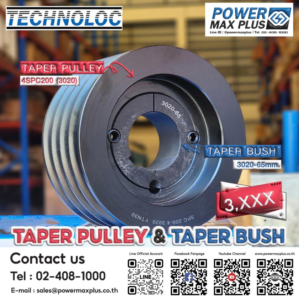 Pulley 4SPC200-3020-65, Taper Pulley, 4SPC200, Taper Bush, Bush 3020-65,pulley taper bushtaper pulleyมู่เล่ย์ (pulley),TECHNOLOC,Materials Handling/Pulleys