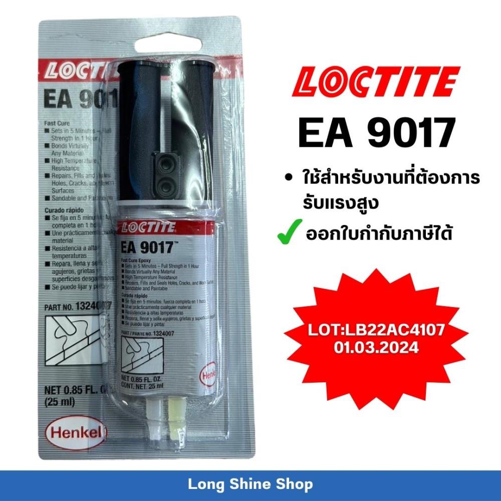 LOCTITE  EA 9017 ,LOCTITE  EA 9017,กาวล็อคไทท์,กาว,Loctite,,Sealants and Adhesives/Adhesives