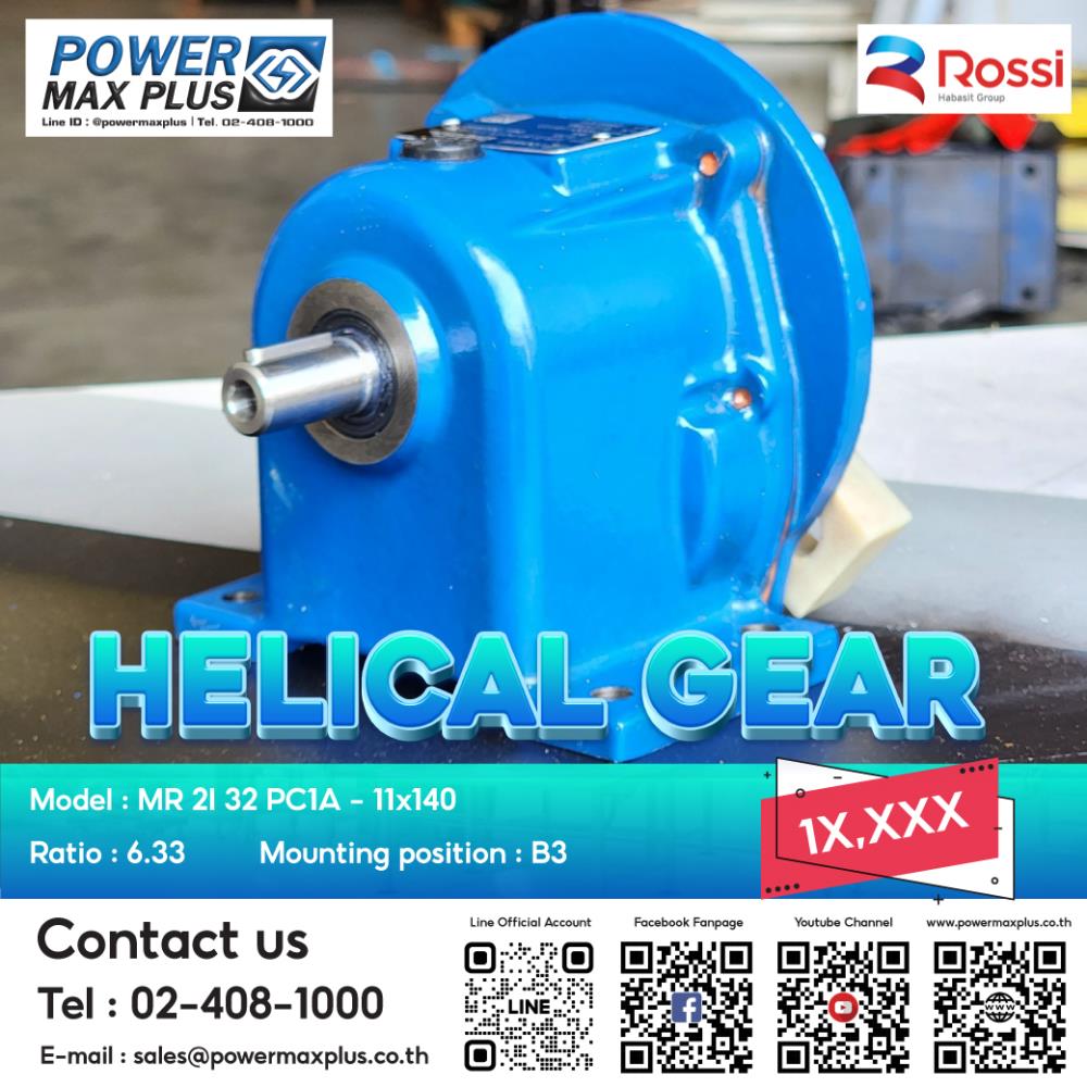 Helical gear,Helical,gear,เกียร์,Ratio,เกียร์ทด MR 2I 32 PC1A - 11x140 Ratio 6.33 ,bevelbevel helicalgearhelical gear reducerhelical gear motor,rossi,Machinery and Process Equipment/Gears/Gearmotors