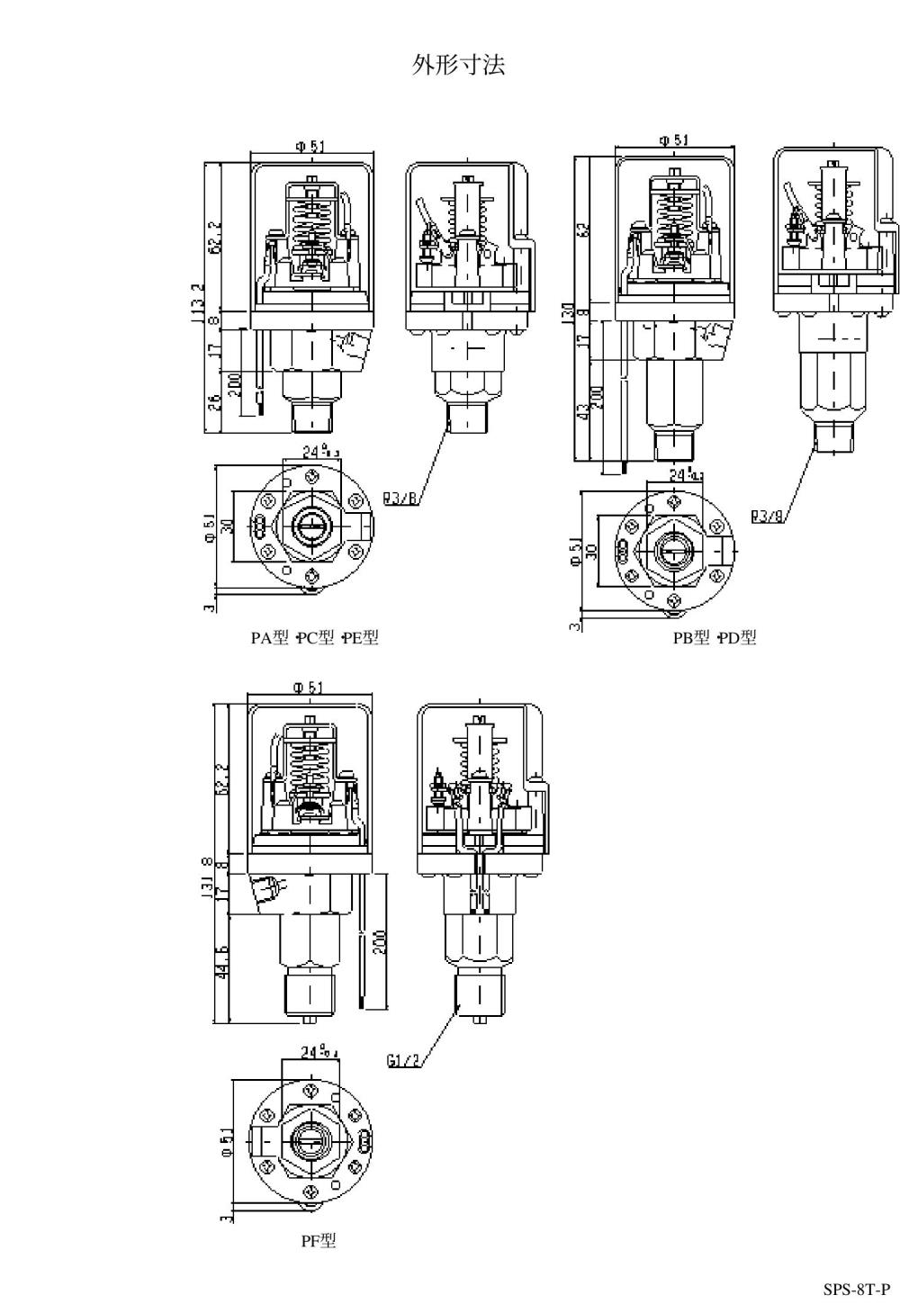 SANWA DENKI Pressure Switch SPS-8TP-PE Series