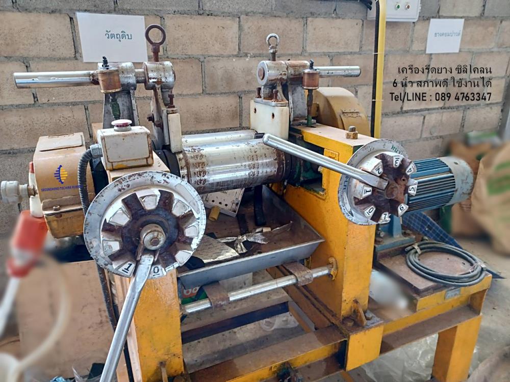 เครื่องรีดยาง 2 ลูกกลิ้ง Lab Test  2 Roll Mill  ขนาด 6 นิ้ว  เกียร์ชน ลูกกลิ้งเรียบ ลื้น เงา,เครื่องเทสยาง,เครื่องรีด,2 roll mill machine,เครื่องจักรมือสอง,seciondhand machine,rubber,lab test machine,,Machinery and Process Equipment/Mixers