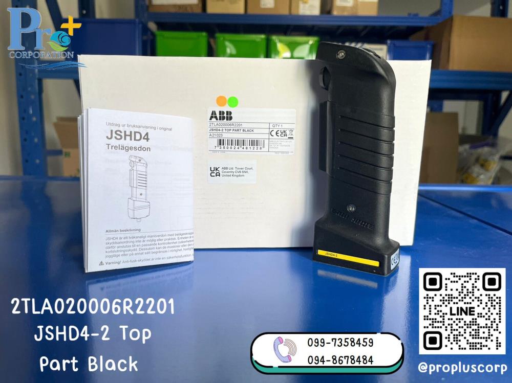 Three position device and button 2TLA020006R2201 JSHD4-2 Black,2TLA020006R2201,ABB,Electrical and Power Generation/Safety Equipment