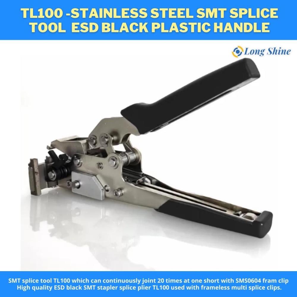 SMS-TL100,SMS-TL100,Splicer tool,,Tool and Tooling/Tools/Splicer Tool