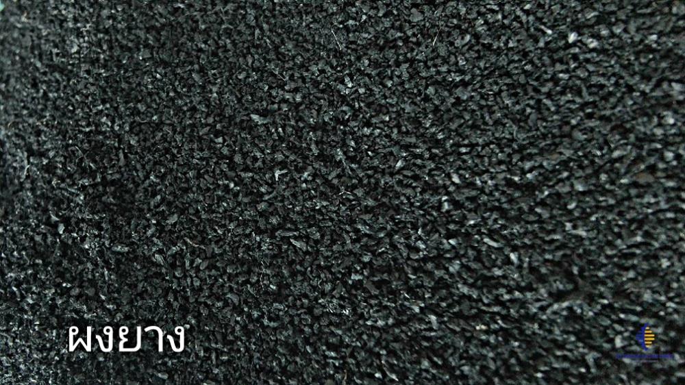 ผงยาง , SBR rubber -ผงยางบด รีไซเคิล จากล้อยางรถ- ยางคัดเกรด สะอาด, powder rubber