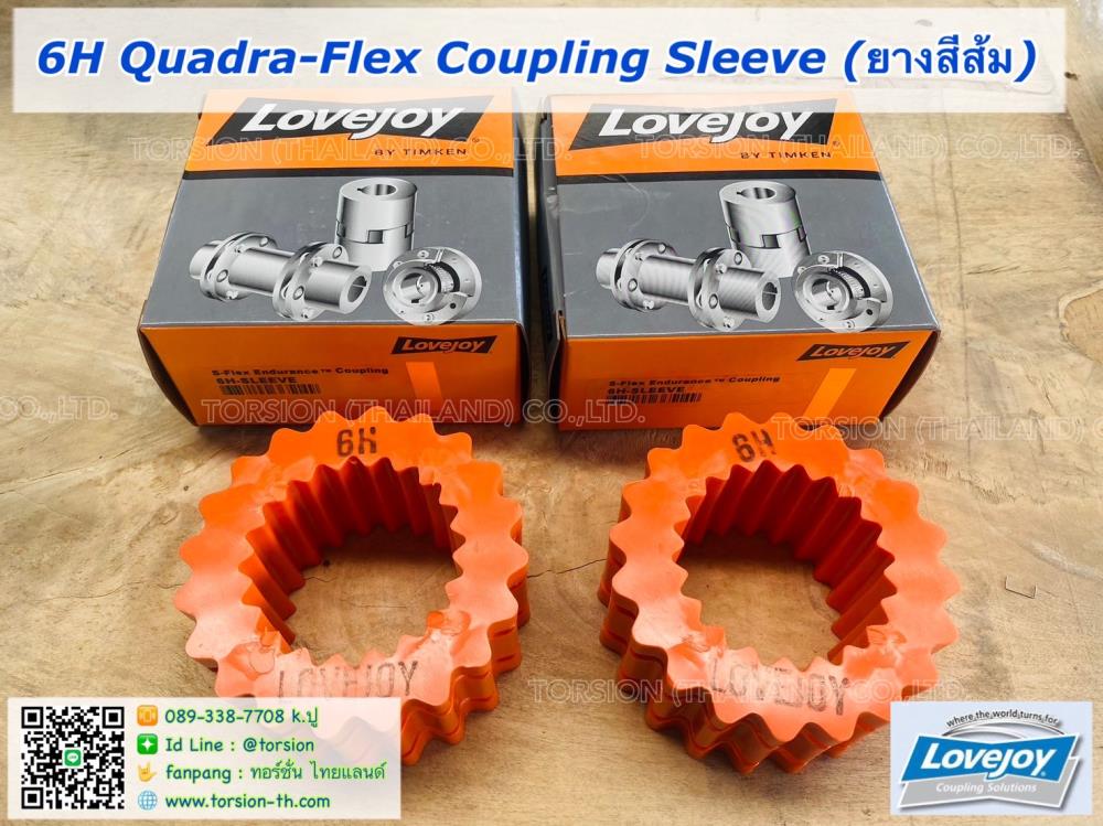 Lovejoy 6H Quadra-Flex Coupling Sleeve ยางสีส้ม,Lovejoy , 6H , Quadra-Flex , Coupling , Sleeve , ยางสีส้ม,Lovejoy,Electrical and Power Generation/Power Transmission