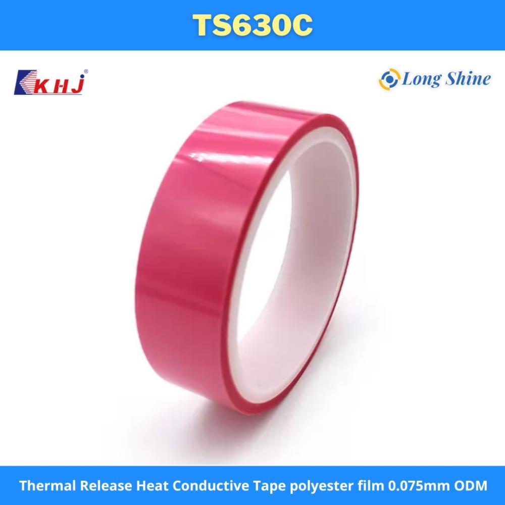 Thermal Release Heat Conductive Tape polyester film 0.075mm ODM,Thermal Release Heat Conductive Tape polyester film 0.075mm ODM,KHJ,Sealants and Adhesives/Tapes