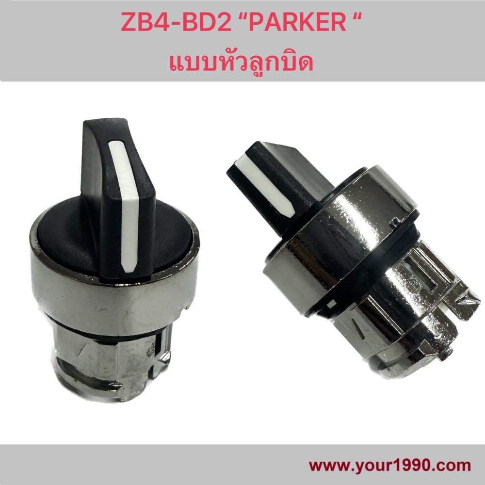 Selector Switch,Selector Switch,Parker,Instruments and Controls/Switches