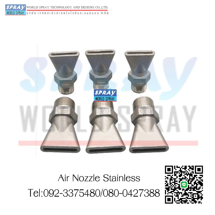 Air Nozzle Stainless หัวเป่าลม หัวฉีดลม,#air_nozzle #หัวฉีดลม #หัวเป่าลมหัวเป่าแห้ง #หัวฉีดลม #หัวสเปรย์ลม #หัวพ่นลมหัวสเปรย์ลม,Worldspray,Tool and Tooling/Pneumatic and Air Tools/Air Nozzles