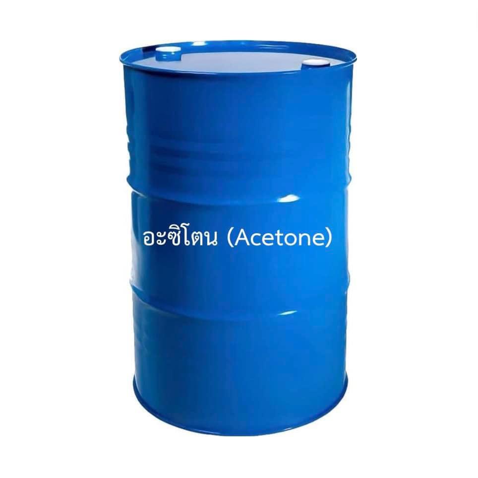 อะซิโตน (Acetone) ถัง 200 ลิตร,จำหน่ายอะซิโตน เคมีภัณฑ์ เคมีอุตสาหกรรม เคมีเครื่องสำอาง ,,Chemicals/General Chemicals