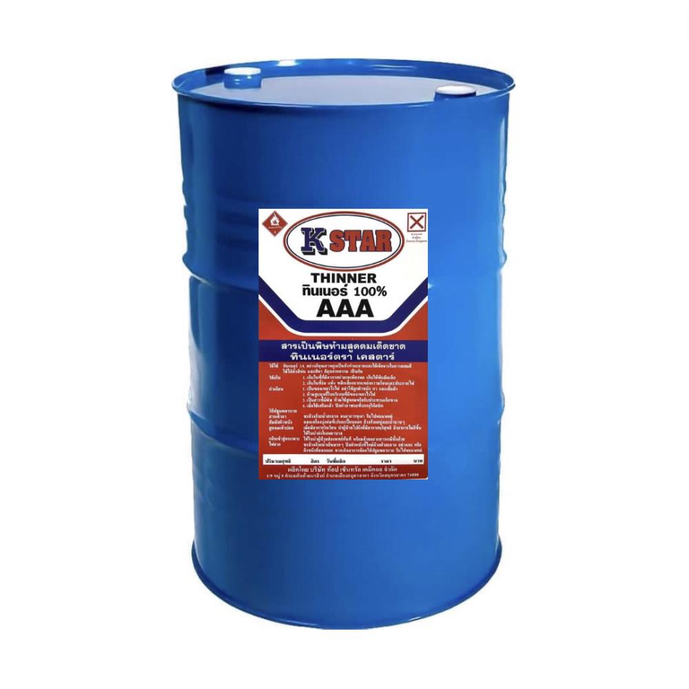 ทินเนอร์ 3A AAA 100% (ตรา K STAR) ถัง 200 ลิตร,ทินเนอร์ 3A ใช้ผสมสี ใช้ล้างแม่พิมพ์ ล้างเครื่องจักรเครื่องมือ อุปกรณ์,เค-สตาร์ K-STAR,Chemicals/Paint Thinners