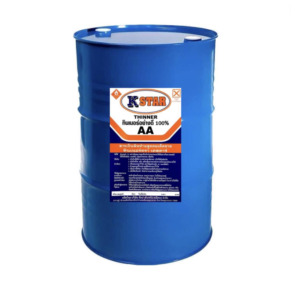 ทินเนอร์ 2A AA 100% (ตรา K STAR) ถัง 200 ลิตร,ทินเนอร์ 2A ใช้งานล้างสี อุปกรณ์ เครื่องมือต่างๆ ใช้ผสมสีรองพื้นกันสนิม สีอุตสาหกรรม,เค-สตาร์ K-STAR,Chemicals/Paint Thinners