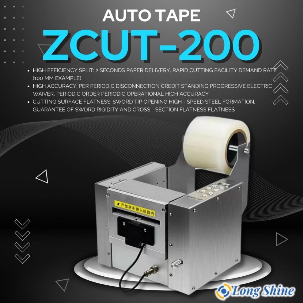 เครื่องตัดเทปอัตโนมัติ ZCUT-200,เครื่องตัดเทปอัตโนมัติ,ZCUT-200,Auto Tape,,Plant and Facility Equipment/Plants