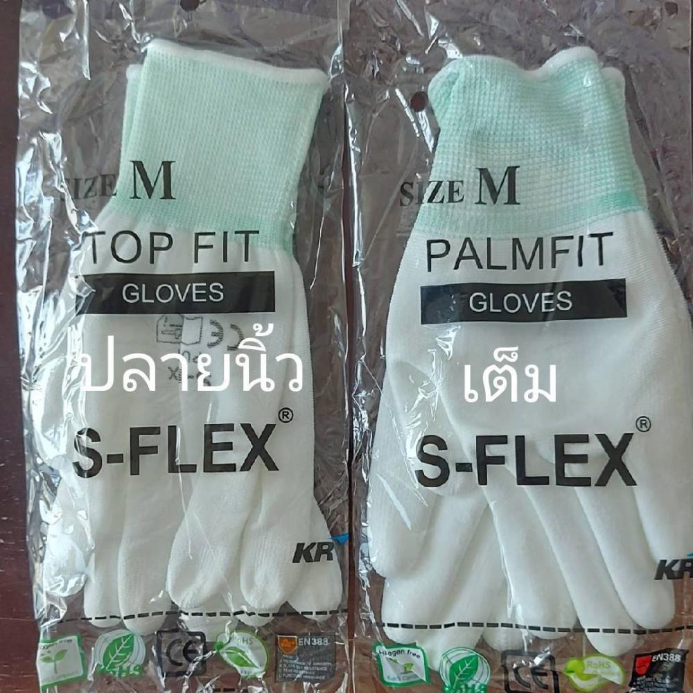 ถุงมือ PU,ถุงมือ PU,,Plant and Facility Equipment/Safety Equipment/Gloves & Hand Protection