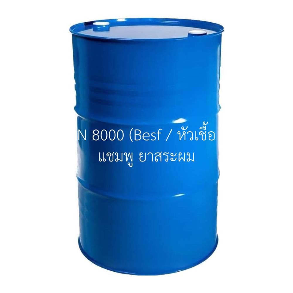 Texapon N 8000 (BESF) (หัวเชื้อแชมพู-สบู่),N 8000 (BESF), หัวเชื้อแชมพู,ยาสระผม,,Chemicals/General Chemicals