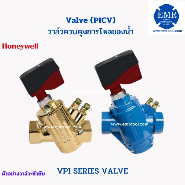 PICV VALVE (พีไอซีวี วาล์ว),PICV VALVE (พีไอซีวีวาล์ว) Honeywell (ฮันนี่เวลล์) Pressure independent control valve (PICV) วาล์วควบคุมการไหลของน้ำ,Honeywell ,Pumps, Valves and Accessories/Valves/General Valves