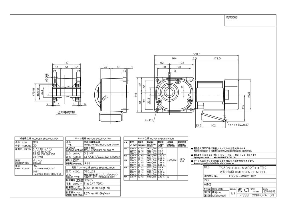 NISSEI Geared Motor FS30N20-MM02TxxTB2 Series,FS30N20-MM02TNNTB2, FS30N20-MM02TKNTB2, FS30N20-MM02TCNTB2, FS30N20-MM02TANTB2, FS30N20-MM02TMATB2, NISSEI, Geared Motor,NISSEI,Machinery and Process Equipment/Gears/Gearmotors