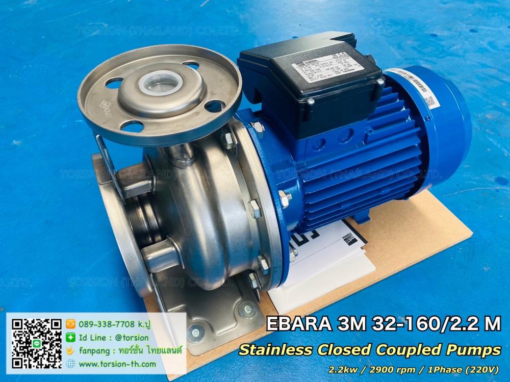 EBARA Stainless Pump  3M 32-160/2.2M ,ปั๊ม , EBARA , Pumps , ปั๊มสแตนเลส , Stainless Pump ,EBARA,Pumps, Valves and Accessories/Pumps/General Pumps