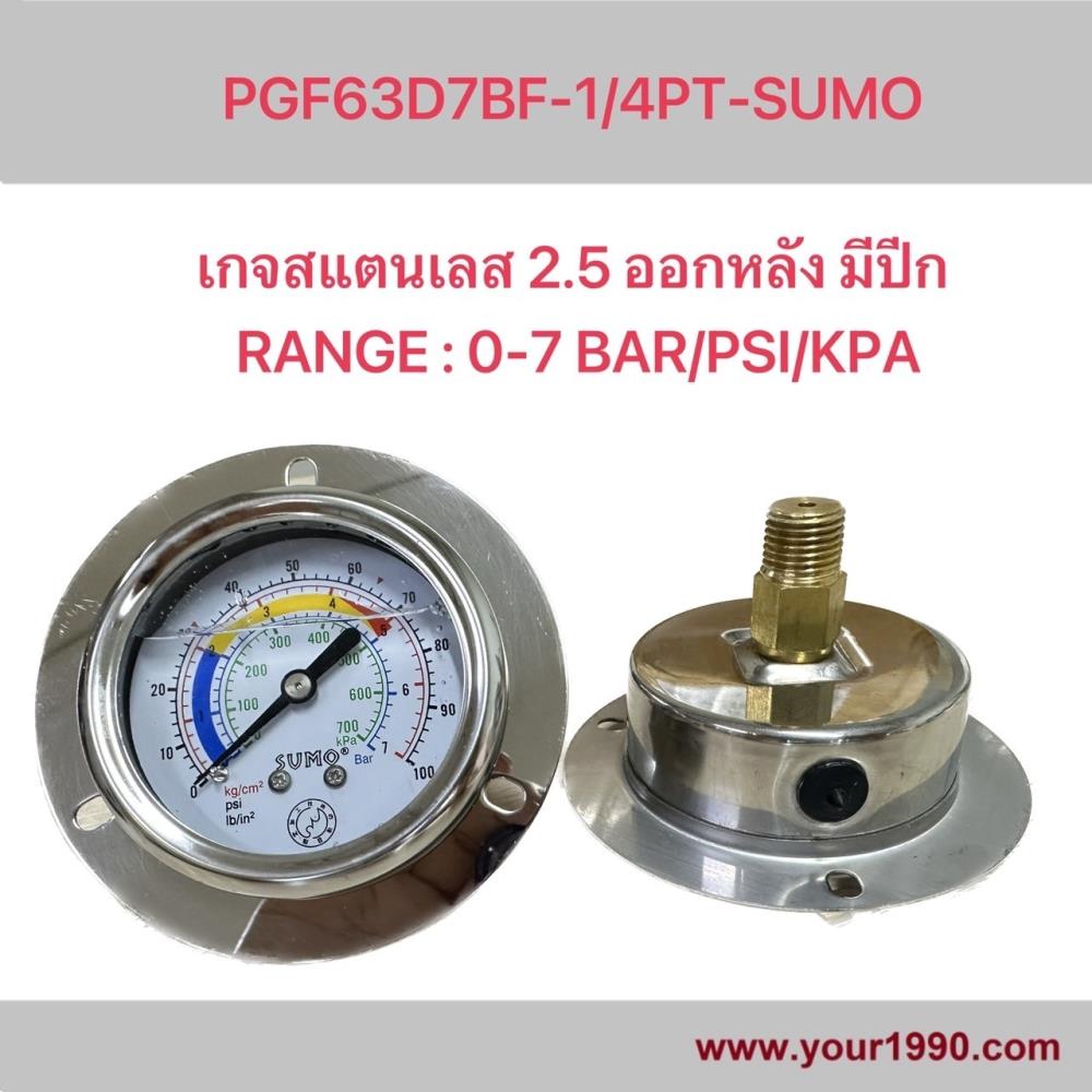 Pressure Gauge,Pressure Gauge/เกจ,SUMO,Instruments and Controls/Gauges