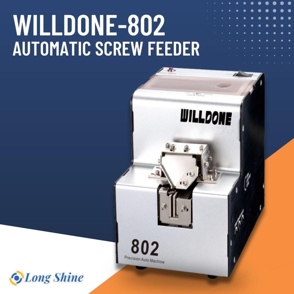 Willdone-802 Automatic Screw Feeder,Willdone 802,Automatic Screw Feeder,เครื่องป้อนสกรูอัตโนมัติ,,Custom Manufacturing and Fabricating/Screw Machine Products