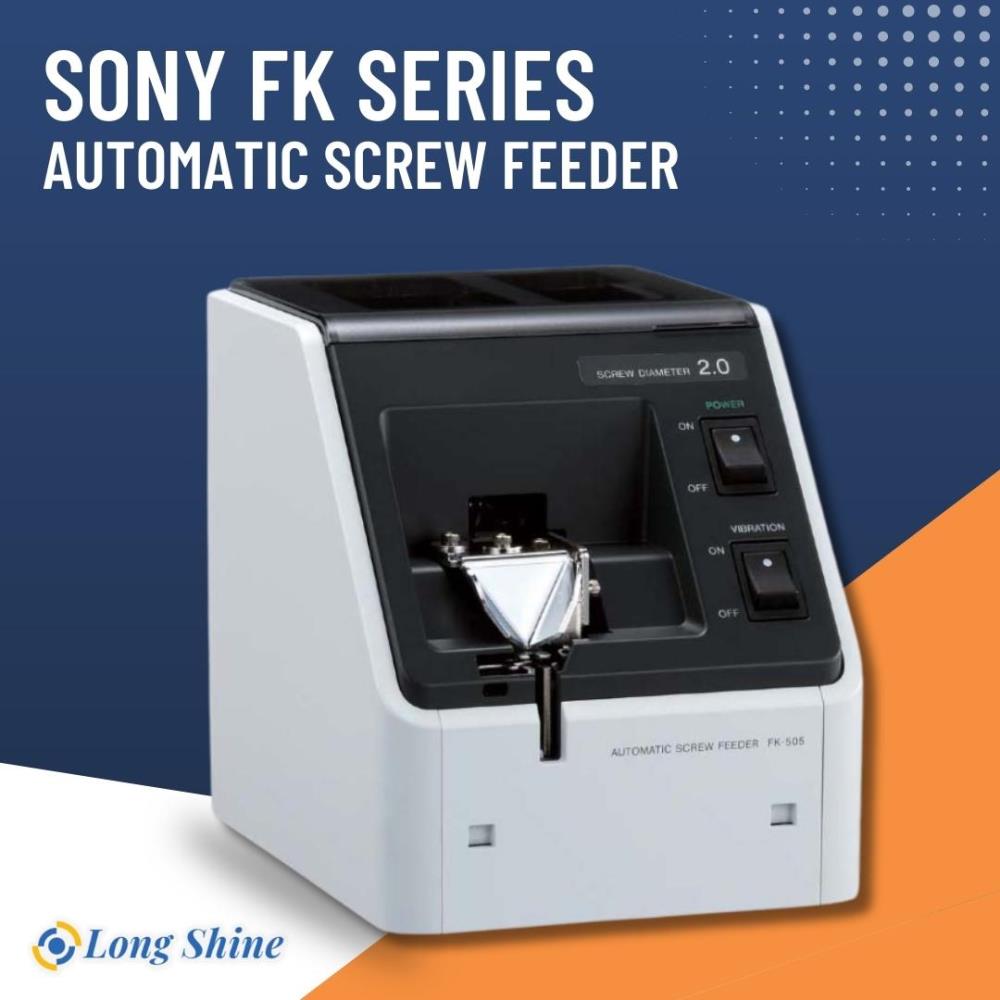 Sony FK Series Automatic Screw Feeder,Sony FK Series Automatic Screw Feeder,Automatic Screw Feeder,เครื่องป้อนสกรูอัตโนมัติ,,Custom Manufacturing and Fabricating/Screw Machine Products