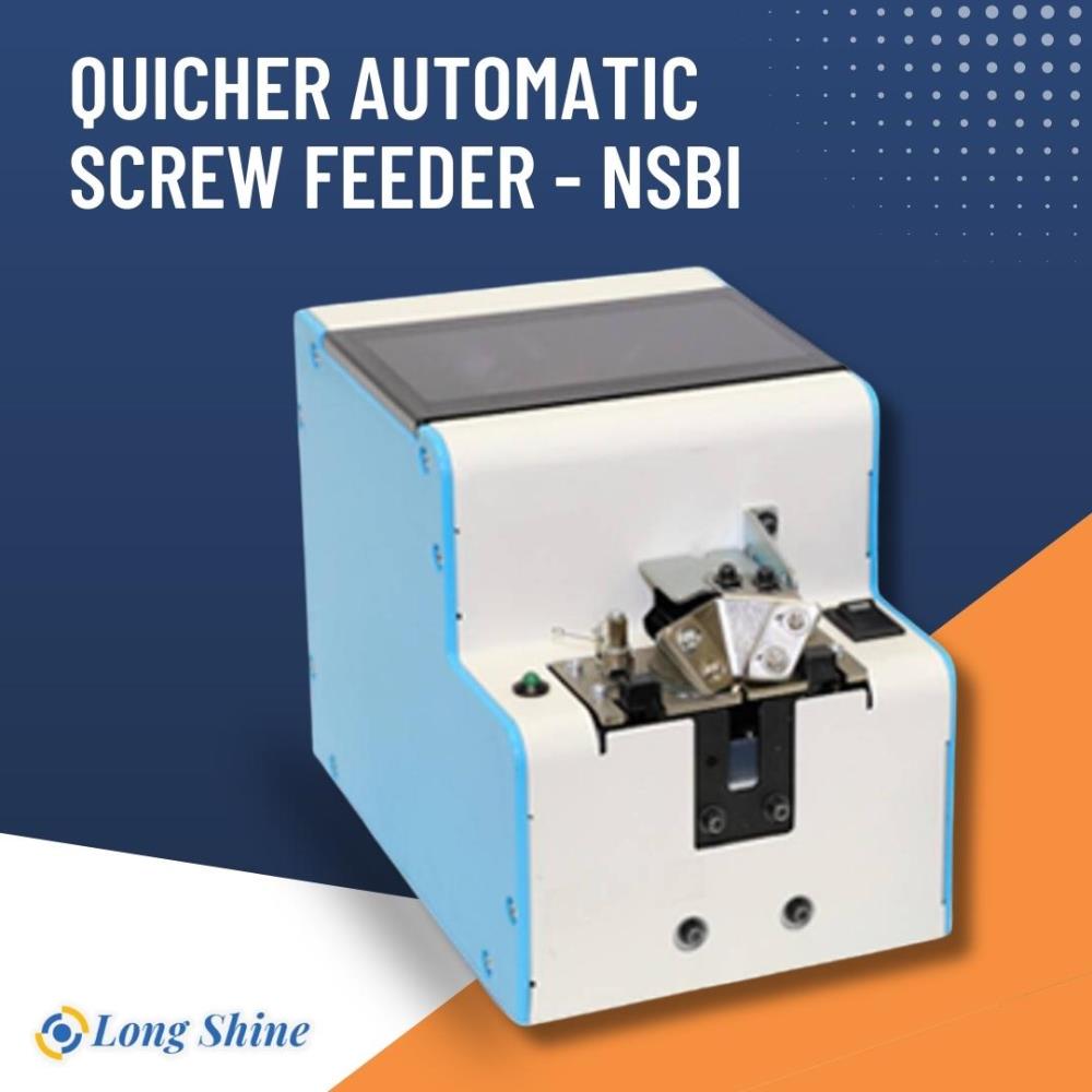 Quicher Automatic Screw Feeder - NSBI,Quicher Automatic Screw Feeder - NSBI,Automatic Screw Feeder,Screw Feeder,เครื่องป้อนสกรูอัตโนมัติ,,Custom Manufacturing and Fabricating/Screw Machine Products
