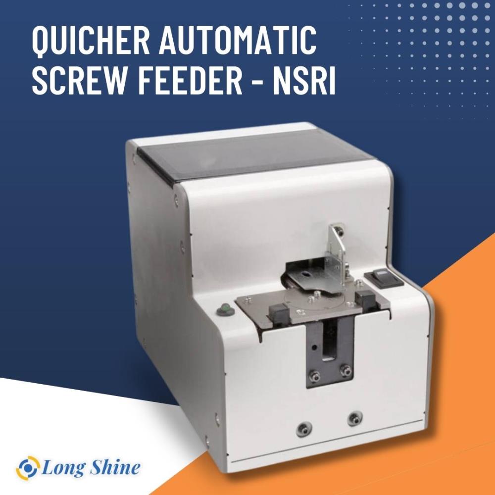Quicher Automatic Screw Feeder - NSRI,Quicher Automatic Screw Feeder - NSRI,Automatic Screw Feeder,Screw Feeder,เครื่องป้อนสกรูอัตโนมัติ,,Custom Manufacturing and Fabricating/Screw Machine Products