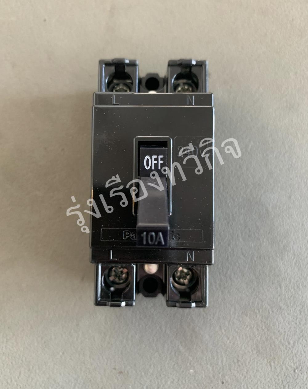 Safety Breaker #BS1110YT HB 2P 10A PANASONIC,Safety Breaker #BS1110YT HB 2P 10A PANASONIC, PANASONIC,Plant and Facility Equipment/HVAC/Equipment & Supplies
