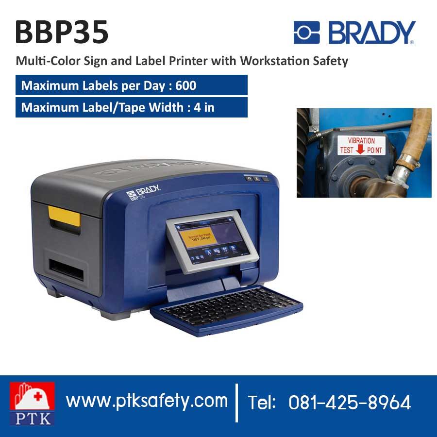 เครื่องพิมพ์ป้ายและฉลากหลายสี BBP35,ป้าย,bradyid,Industrial Services/Signs