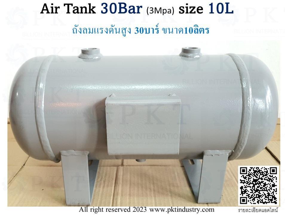 AIR TANK 30 Bar 10L  ถังพักลมแรงดันสูง30บาร์ ขนาด10ลิตร,AIR TANK 30 Bar 10L  ถังพักลมแรงดันสูง30บาร์ ขนาด10ลิตร,PKT BILLION INT.,Machinery and Process Equipment/Tanks