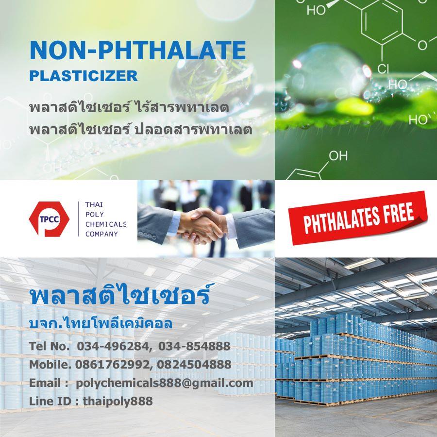 Non-Phthalate Plasticizer, พลาสติไซเซอร์ไร้สารพทาเลต, นอนพทาเลตพลาสติไซเซอร์,Non-Phthalate Plasticizer, พลาสติไซเซอร์ไร้สารพทาเลต, นอนพทาเลตพลาสติไซเซอร์,Non-Phthalate Plasticizer, พลาสติไซเซอร์ไร้สารพทาเลต, นอนพทาเลตพลาสติไซเซอร์,Chemicals/Additives