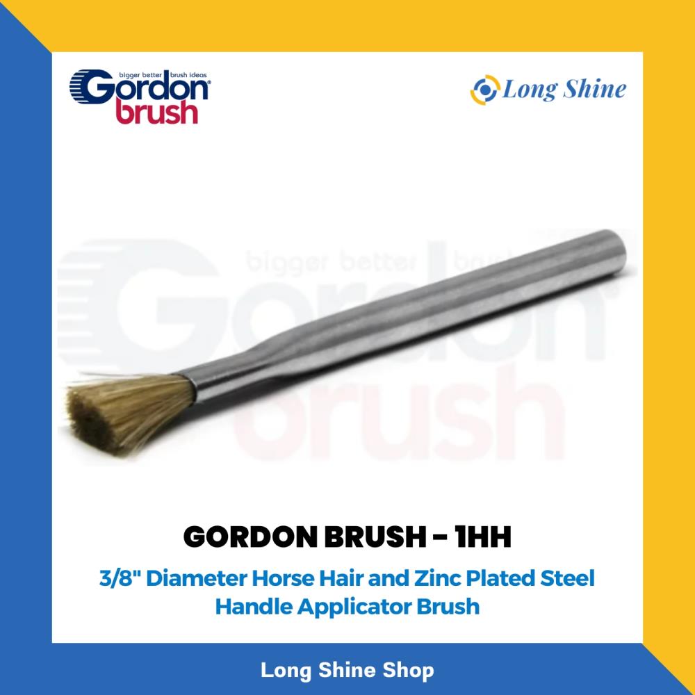 Gordon Brush - 1HH,Gordon Brush,1HH,ESD Brush,แปรงป้องกันไฟฟ้าสถิตย์,แปรงESD,แปรงสำหรับงานอิเล็กทรอนิกส์,Gordon Brush,Tool and Tooling/Hand Tools/Brushes
