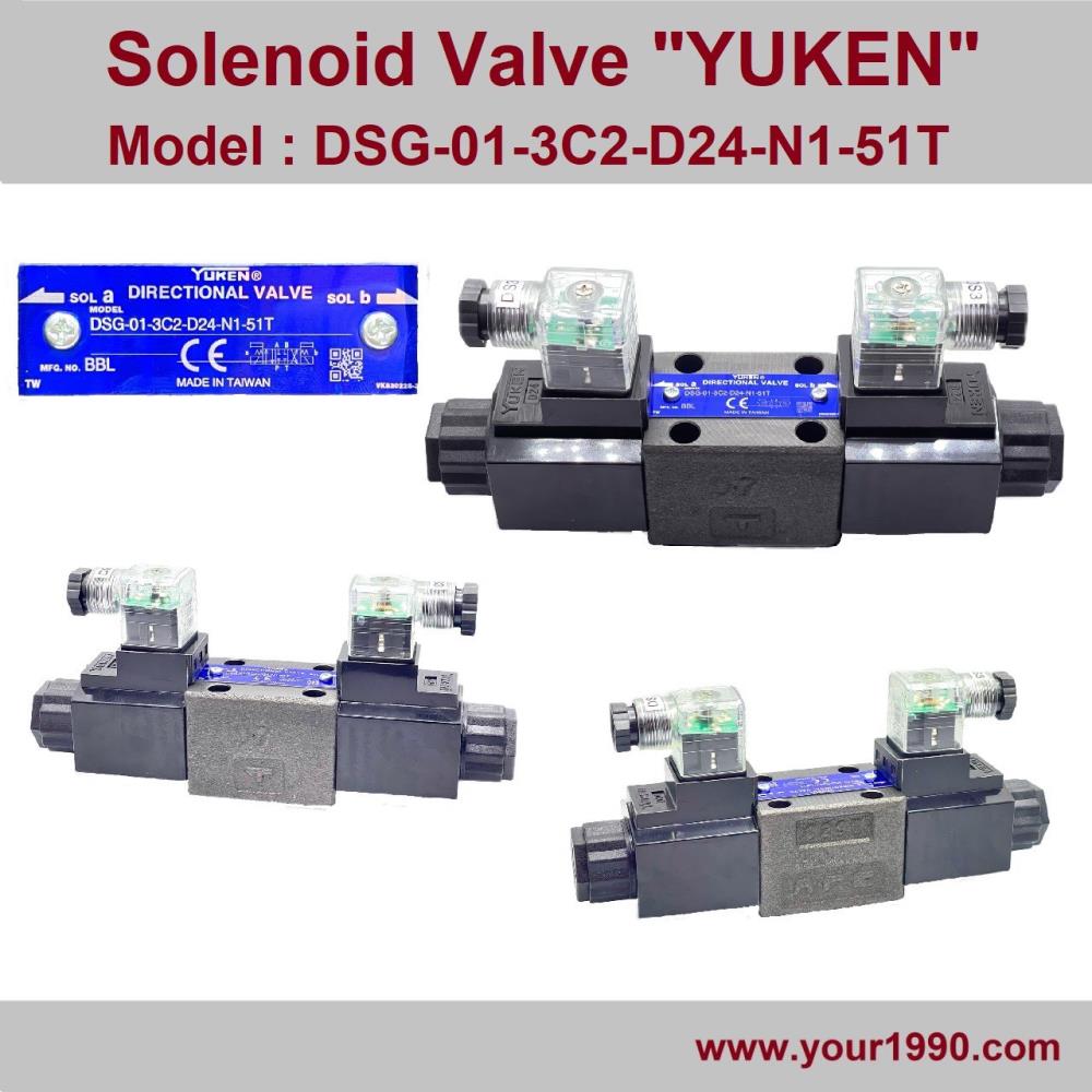 Solenoid Valve/Diretcional Valve,Solenoid Valve/YUKEN/YUKEN Directional Valve,Yuken,Pumps, Valves and Accessories/Valves/Control Valves