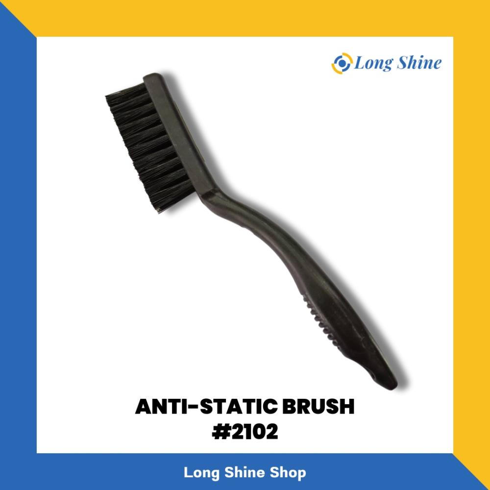 ยANTI-STATIC BRUSH 2102 แปรงทำความสะอาดป้องกันไฟฟ้าสถิตย์ แปรงESD,Anti Static Brush,2102,ESD Brush,แปรงป้องกันไฟฟ้าสถิตย์,แปรงทำความสะอาดป้องกันไฟฟ้าสถิตย์,แปรงESD,,Tool and Tooling/Hand Tools/Brushes