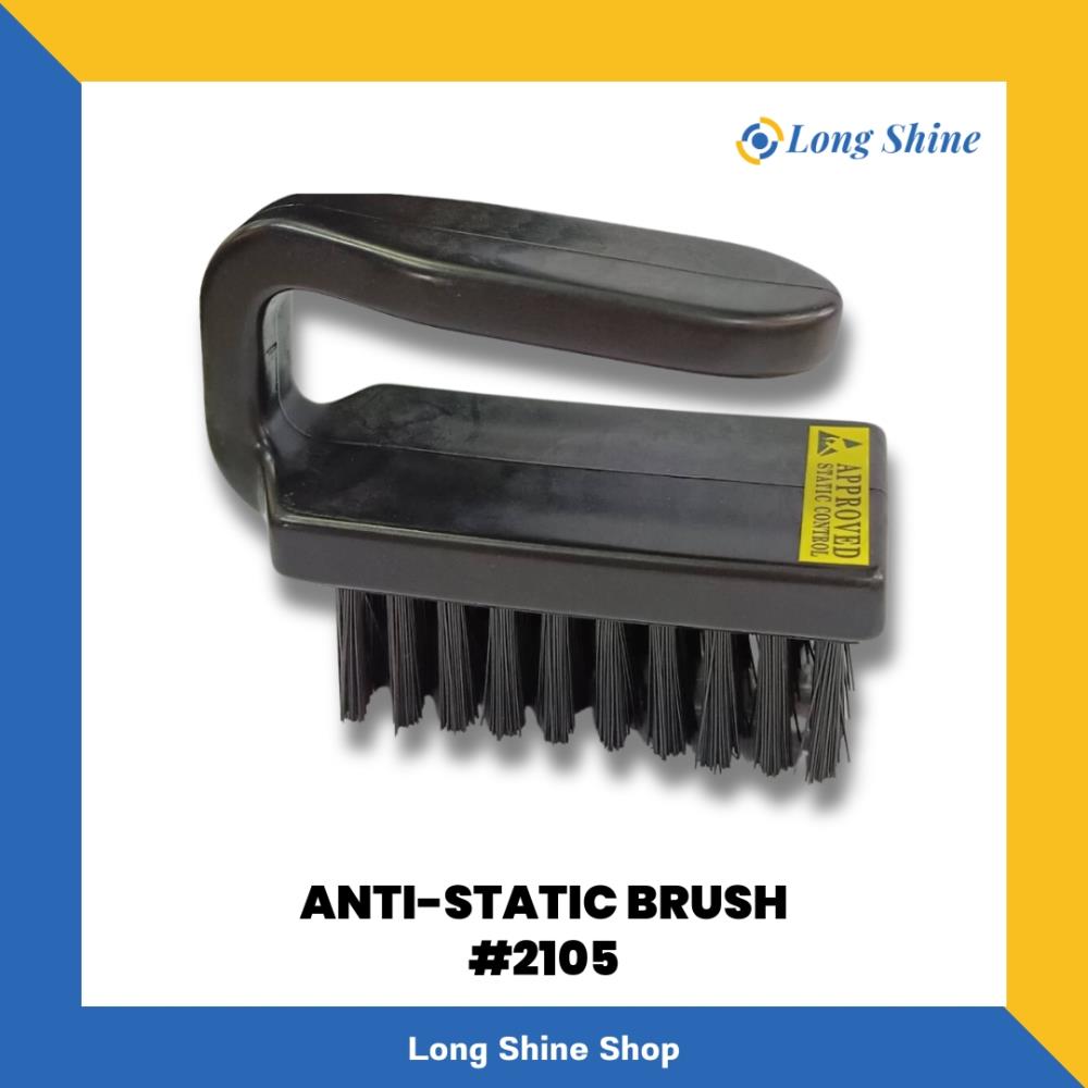 ANTI-STATIC BRUSH 2105 แปรงทำความสะอาดป้องกันไฟฟ้าสถิตย์ แปรงESD,Anti Static Brush,2105,ESD Brush,แปรงทำความสะอาดป้องกันไฟฟ้าสถิตย์,แปรงสำหรับงานอิเล็กทรอนิกส์,แปรงESD,,Tool and Tooling/Hand Tools/Brushes