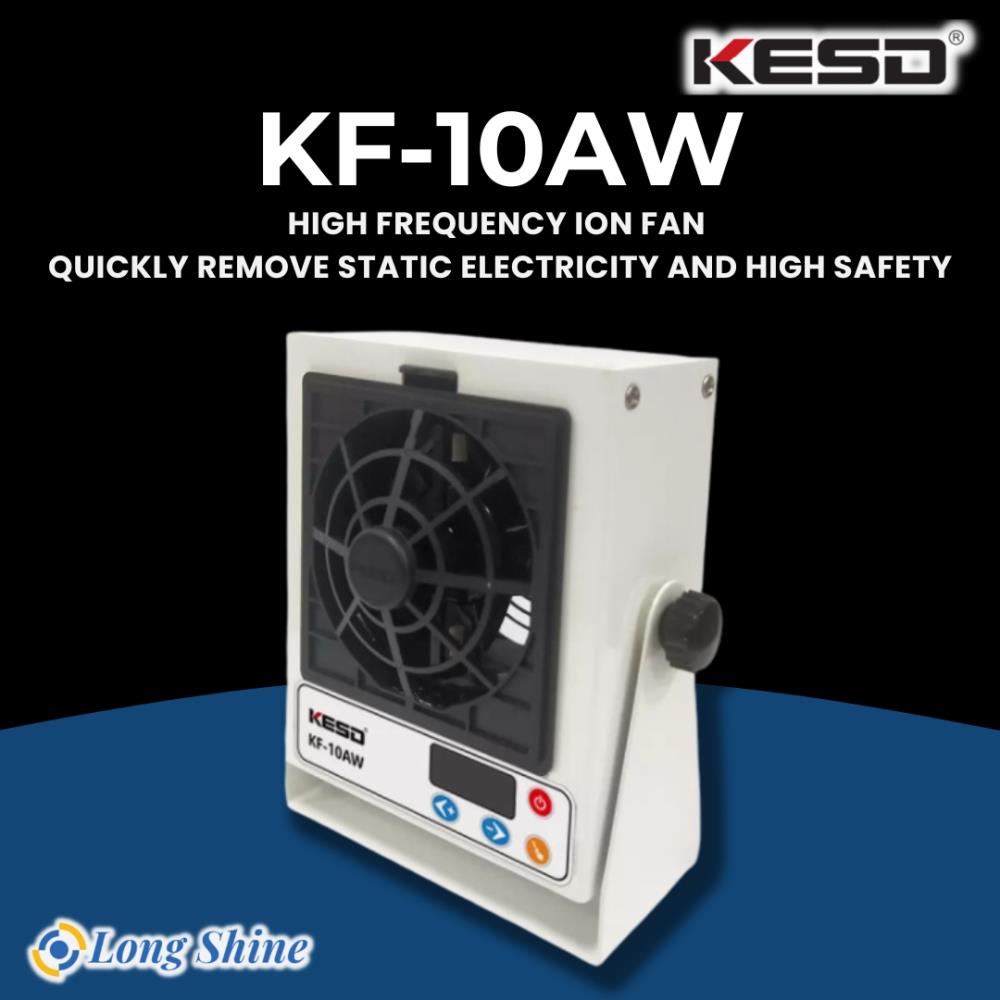 KF-10AW ,KF-10AW,KESD,Ionizer,Ionizing Air Blower,KESD,Machinery and Process Equipment/Water Treatment Equipment/Deionizing Equipment