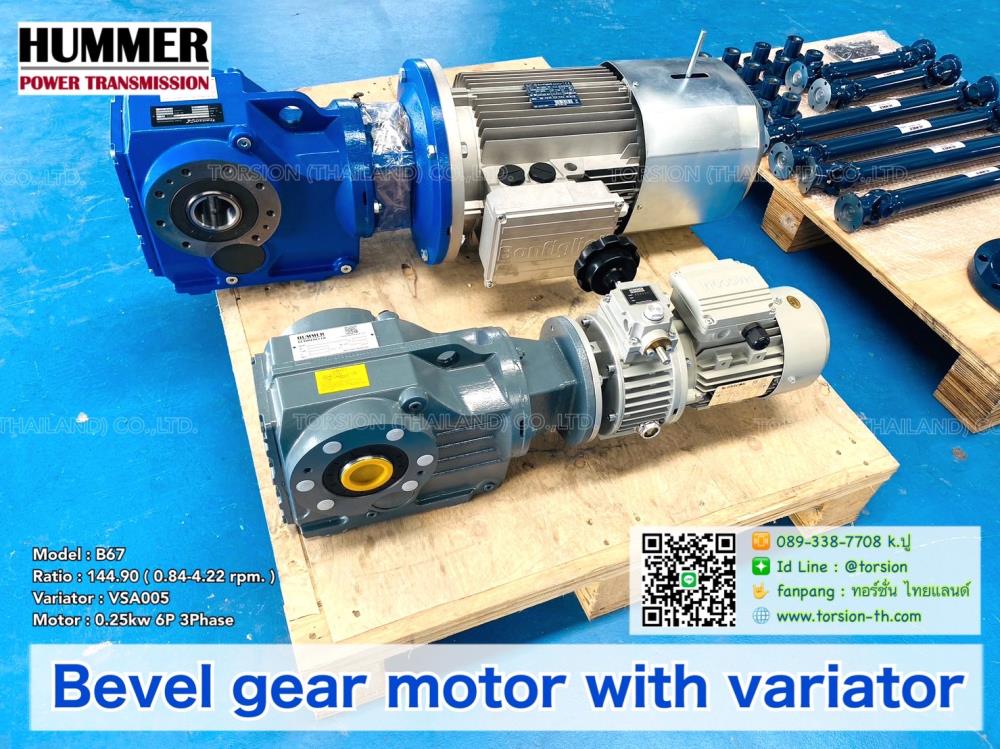 Bevel Gear Motor Model : B67, i=144.9, VSA005, 0.25kw 6P,bevel gear , motor gear , เกียร์ทดรอบ , เกียร์มอเตอร์ ,HUMMER,Machinery and Process Equipment/Gears/Gearmotors