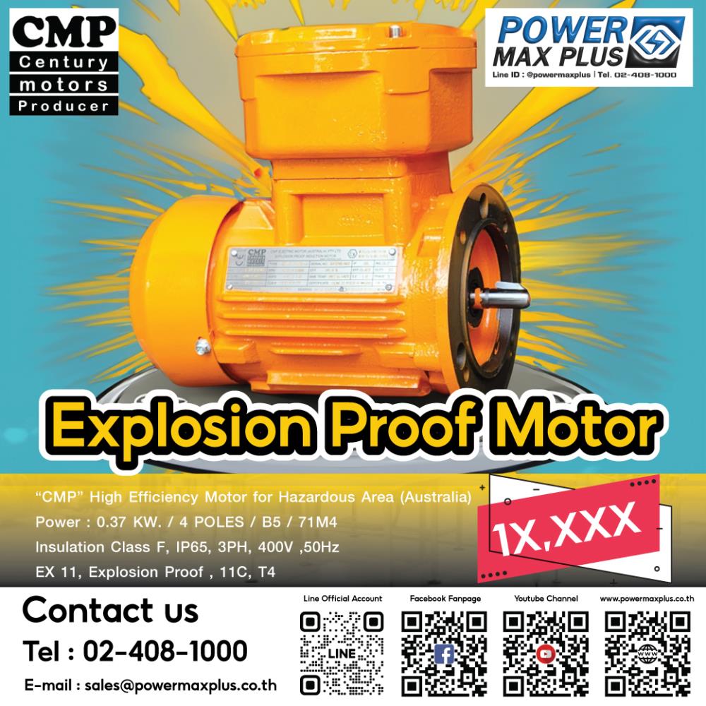 มอเตอร์กันระเบิด Explosion-proof Motor 0.37 kW. 4P B5 3Phase IP65,explosion proof explosion proof motor มอเตอร์กันระเบิด,CMP,Machinery and Process Equipment/Engines and Motors/Motors