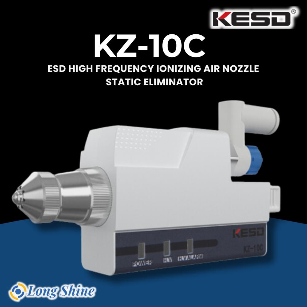KZ-10C,KZ-10C,KESD,Ionizing Air Nozzle Static Eliminator,KESD,Machinery and Process Equipment/Water Treatment Equipment/Deionizing Equipment