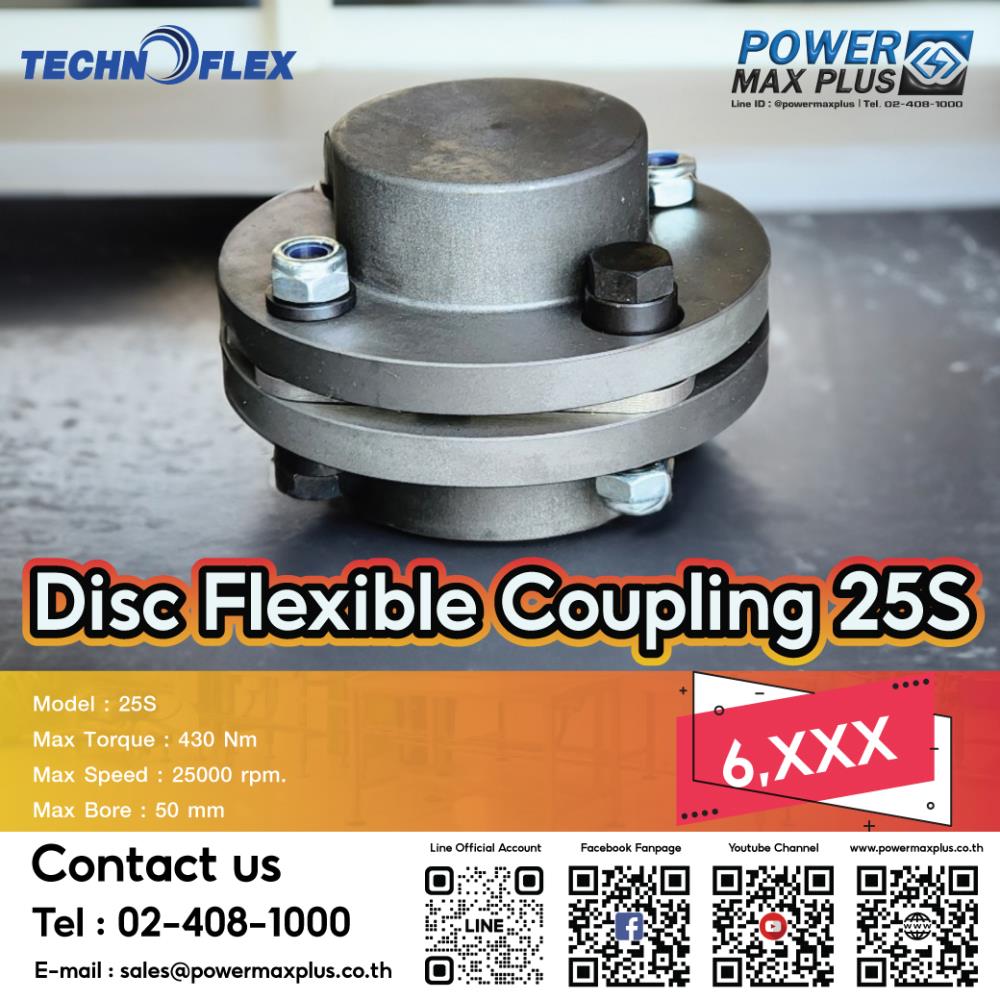 Disc Flexible Coupling 25S,discdisc coupling   ดิสก์คัปปลิ้ง  คัปปลิ้ง,TECHNOFLEX,Electrical and Power Generation/Power Transmission
