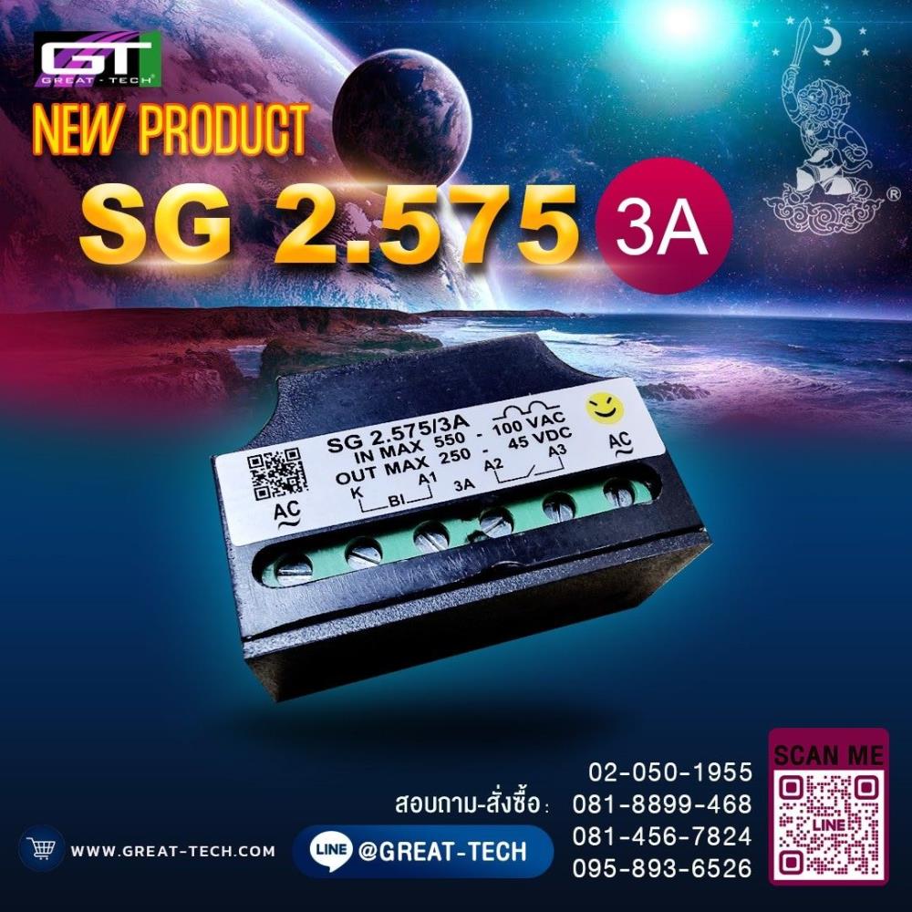 #SG 2.575-3A ,#SG 2.575-3A #BRAKE RECTIFIER#เบรคเรคติไฟ,GREAT-TECH,Electrical and Power Generation/Electrical Components/Rectifiers