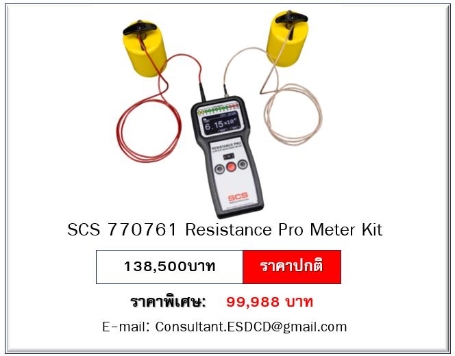 SCS 770761 Resistance Pro Meter Kit,Surface Resistance Meter,SCS,Instruments and Controls/Measuring Equipment