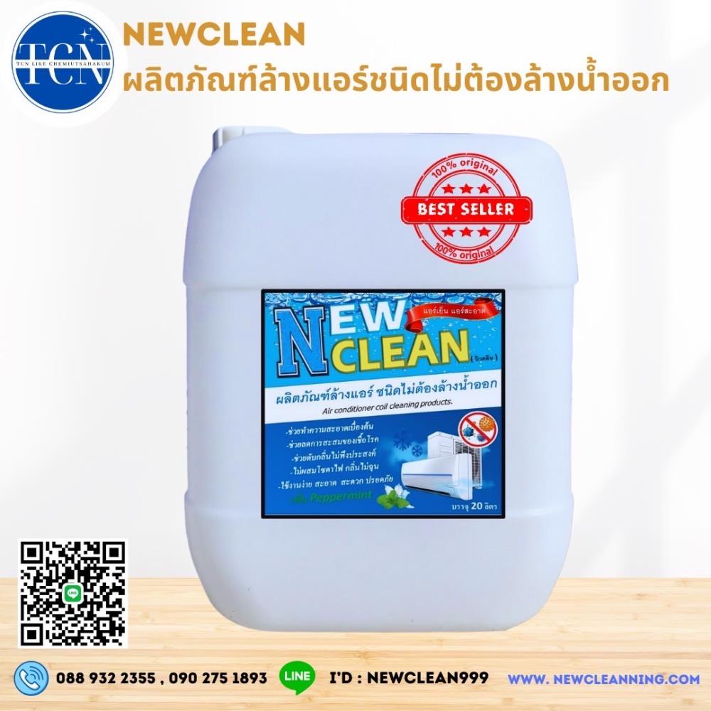 น้ำยาล้างแอร์ ชนิดไม่ต้องล้างน้ำออก สินค้าขายดี,น้ำยาล้างแอร์,Tcn Like Chemiutsahakum Co.,Ltd.,Chemicals/Acids/Acetic Acid