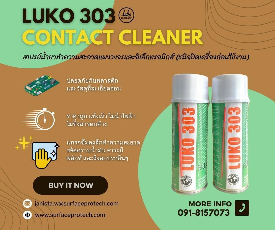 LUKO 303 Contact Cleaner สเปรย์คอนแทคคลีนเนอร์ ล้างทำความสะอาดแผงวงจรราคาประหยัด อุปกรณ์อิเล็กทรอนิกส์-ติดต่อฝ่ายขาย(ไอซ์)0918157073ค่ะ,LUKO303 Contact Cleaner, น้ำยาทำความสะอาดแผงวงจรไฟฟ้าราคาถูก, ผลิตภัณฑ์ทำความสะอาดอุปกรณ์ไฟฟ้า, contact cleaner น้ำยาทำความสะอาดชิ้นงาน, contact protection relays, electronic cleaner, น้ำยาทำความสะอาดหน้าสัมผัส, สเปรย์ล้างคราบfluxอุปกรณ์ไฟฟ้าอิเล็กทรอนิกส์, สเปรย์ล้างหน้าสัมผัสไฟฟ้า, drying contact cleaner, electronic contact cleaner, น้ำยาทำความสะอาดแผงวงจรอิเล็กทรอนิกส์, น้ำยาทำความสะอาดแผงวงจรไฟฟ้า, สเปรย์ทำความสะอาดอุปกรณ์อิเล็กทรอนิกส์, สเปรย์น้ำยาทำความสะอาดแผงวงจรไฟฟ้า, ล้างหน้าสัมผัส, สเปรย์?ทำความสะอาดแผงวงจร, สเปรย์ทำความสะอาดคราบน้ำมัน คราบเขม่า คราบออกไซด์, น้ำยาล้างหน้าสัมผัสทางไฟฟ้า, สเปรย์น้ำยาทำความสะอาดแผงวงจร, สเปรย์ล้างคอนเทค, สเปรย์ทำความสะอาดหน้าสัมผัส, คอนแทค คลีนเนอร์, ล้างบอร์ดอิเล็กทรอนิกส์, สเปรย์ล้างแผงวงจร, สเปรย์ล้างบอร์ด, สเปรย์ขจัดครบไขมัน, ล้างแผงวงจร, ล้างชิ้นส่วนอุปกรณ์อิเล็กทรอนิกส์, ล้างคราบโดยเฉพาะคราบขี้เกลือfluxในอุปกรณ์อิเล็กทรอนิกส์,LUKO,Machinery and Process Equipment/Cleaners and Cleaning Equipment