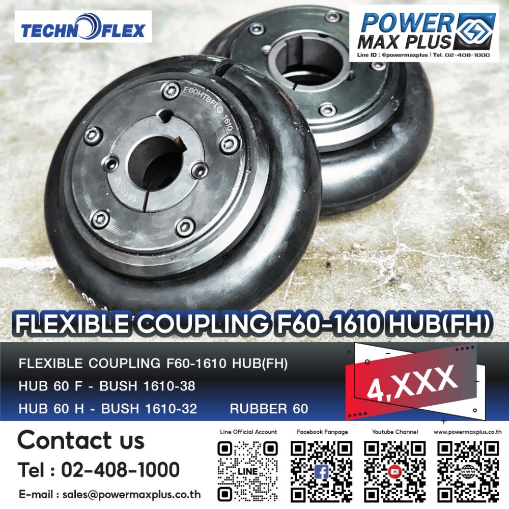 Flex coupling/ Flexible coupling/ ยอยยาง/ FLEXIBLE COUPLING F60-1610 HUB(FH),flex coupling/ยอยยาง/คัปปลิ้งยางrubber couplingยอยยาง,TECHNOFLEX,Electrical and Power Generation/Power Transmission