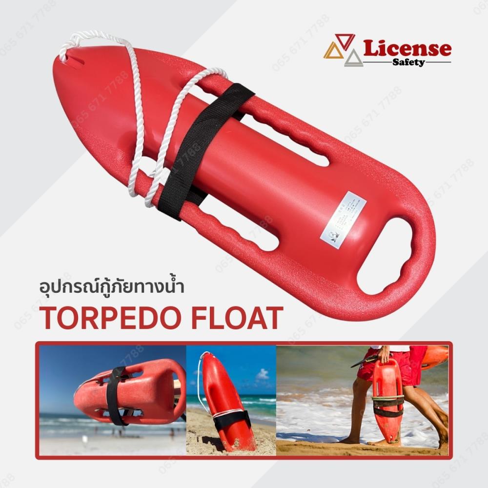 ทุ่นลอยน้ำช่วยชีวิต,Lifeguard Rescue Can,Torpedo Float, Surf Life Saver สำหรับ lifeguard
