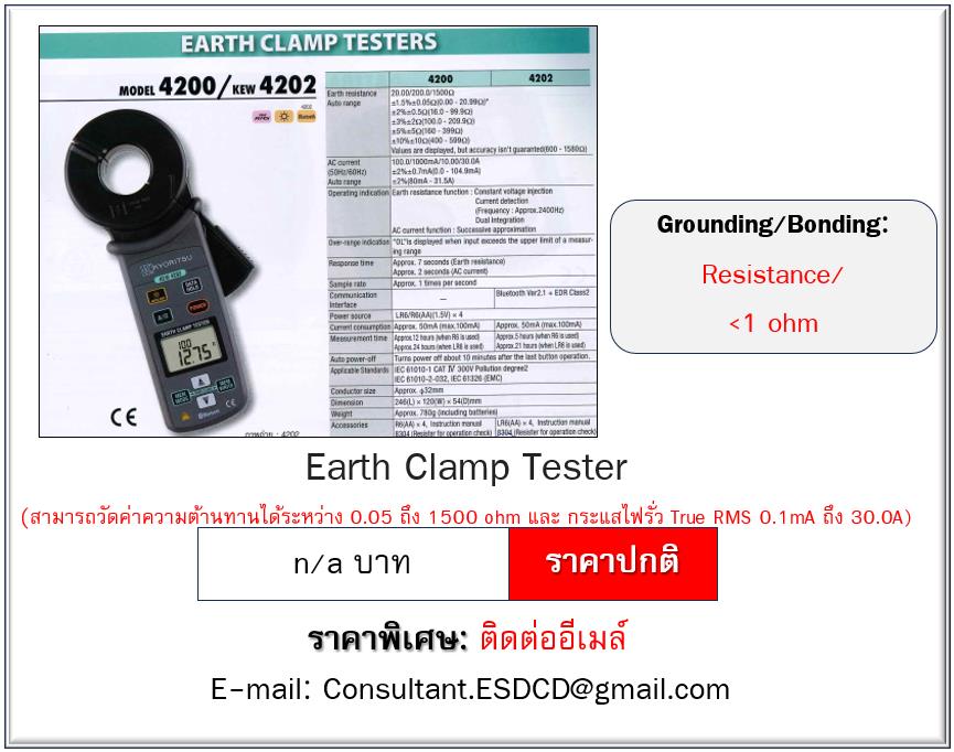 Earth Clamp Tester 4200/4202,Earthing Monitoring System,KYORITSU,Instruments and Controls/Measuring Equipment