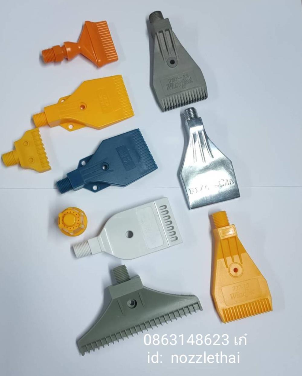 AIR NOZZLE,AIR NOZZLE,หัวสเปรย์ลม,ID SPRAY,Tool and Tooling/Other Tools