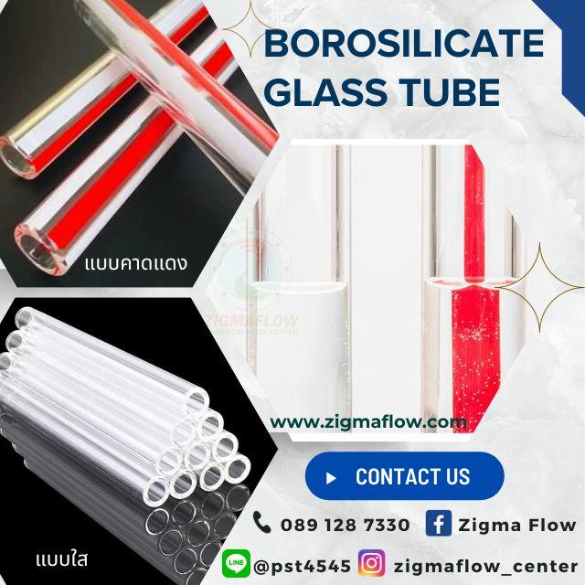 หลอดแก้ว Borosilicate Glass Tube,หลอดแก้ว Borosilicate Glass Tube  zigmaglas,,Industrial Services/Installation